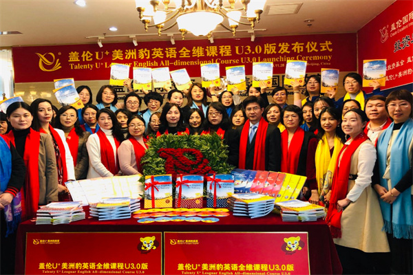 盖伦美洲豹英语加盟